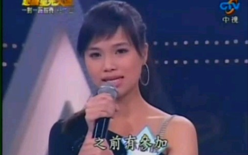 林芯仪  2007年现场演唱集哔哩哔哩bilibili