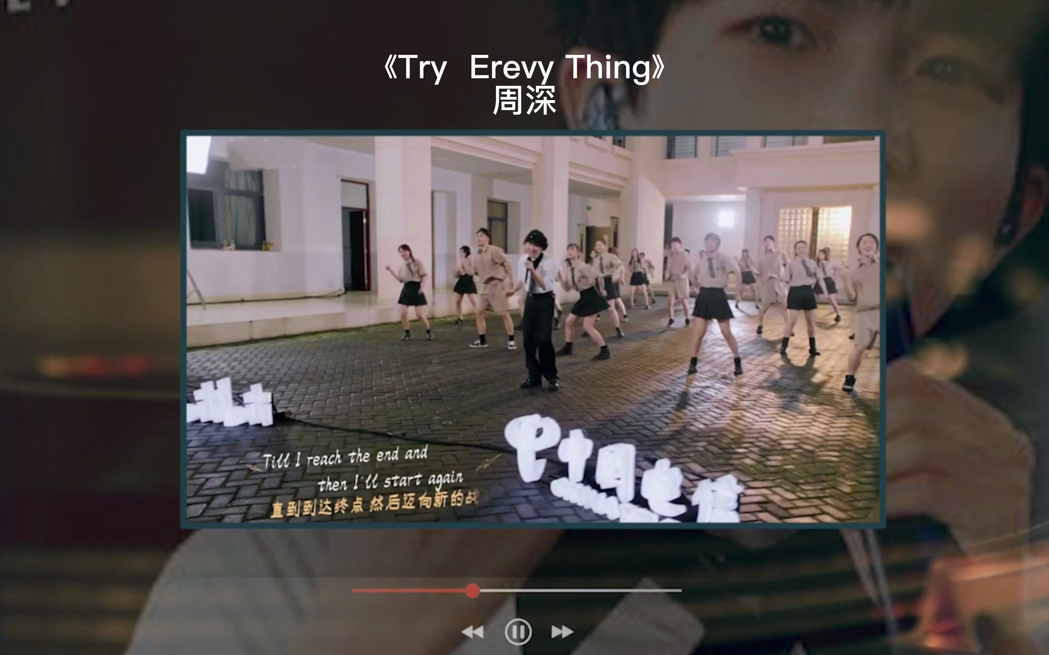 [图]《Try EveryThing》周深的神仙嗓音