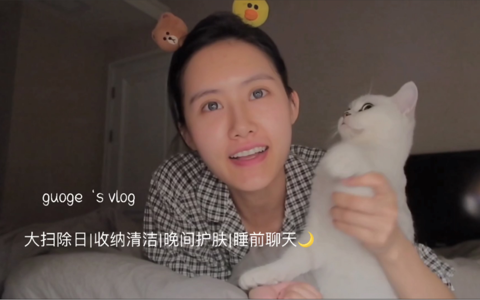 果哥vlog|模特小姐姐的化妆品收纳+晚间护肤分享哔哩哔哩bilibili