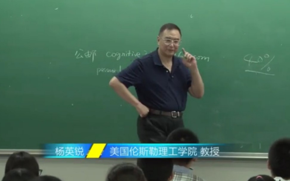 [图]【北京大学】推理与决策（公开课）