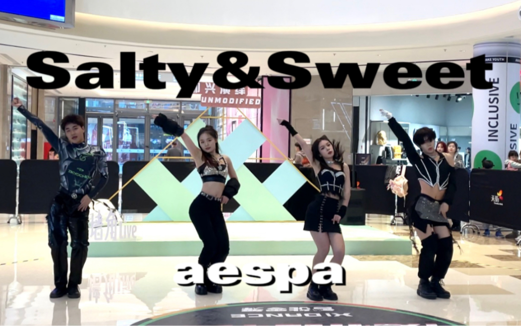 [图]【aespa】好燃！全网第一Salty&Sweet完整版路演翻跳 | 四小妈创翻KPOP！