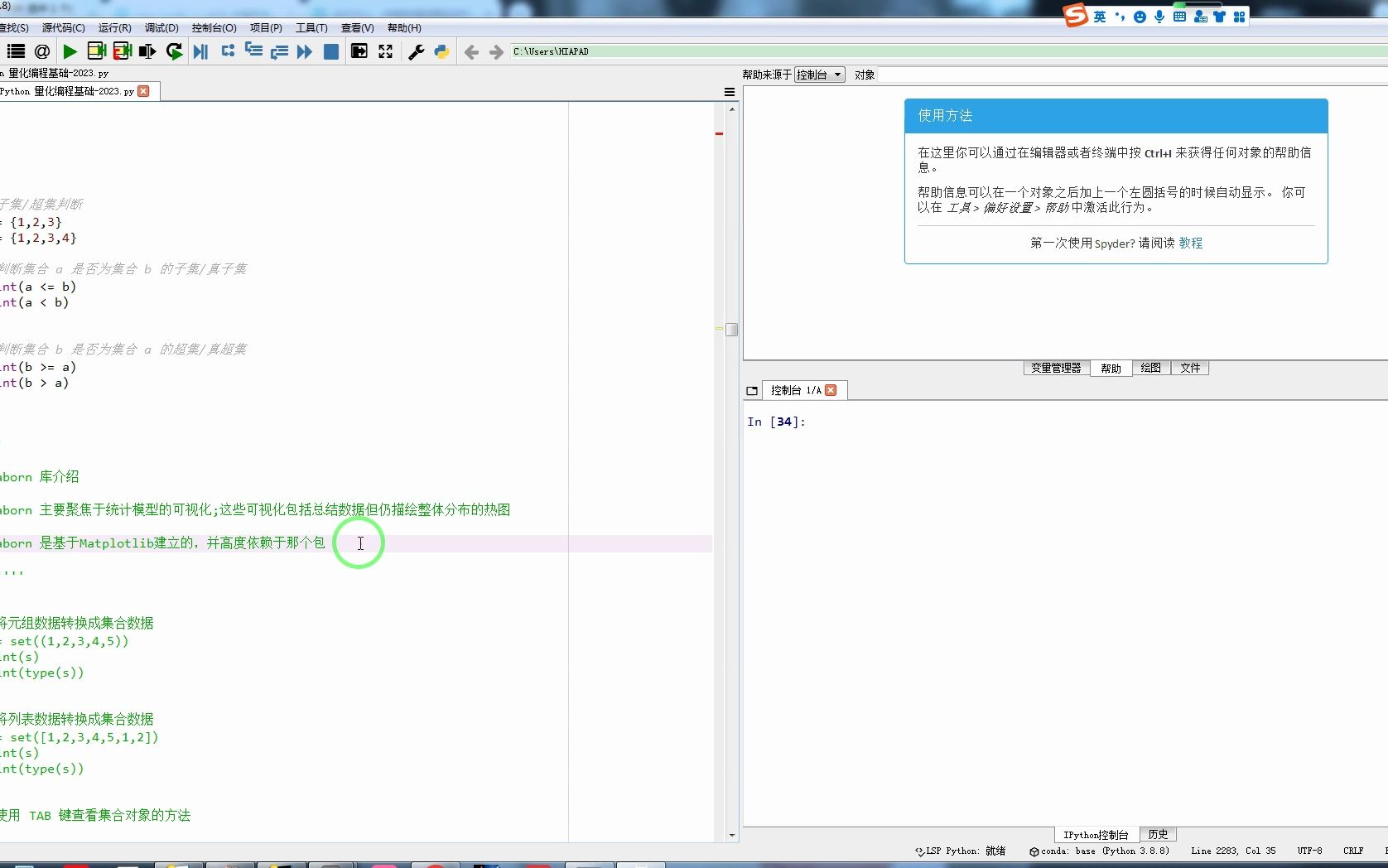 Seaborn 库介绍哔哩哔哩bilibili