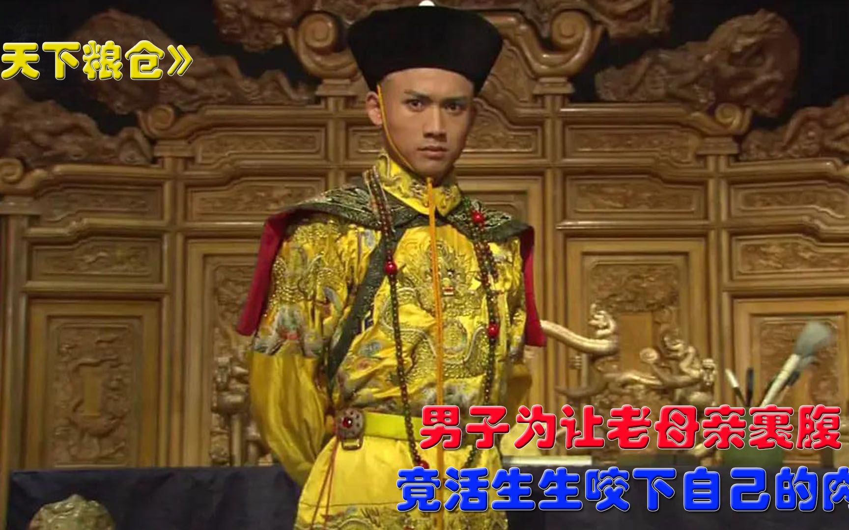 《天下粮仓》:沈石即将被问斩,临死之前,与老母亲抱头痛哭