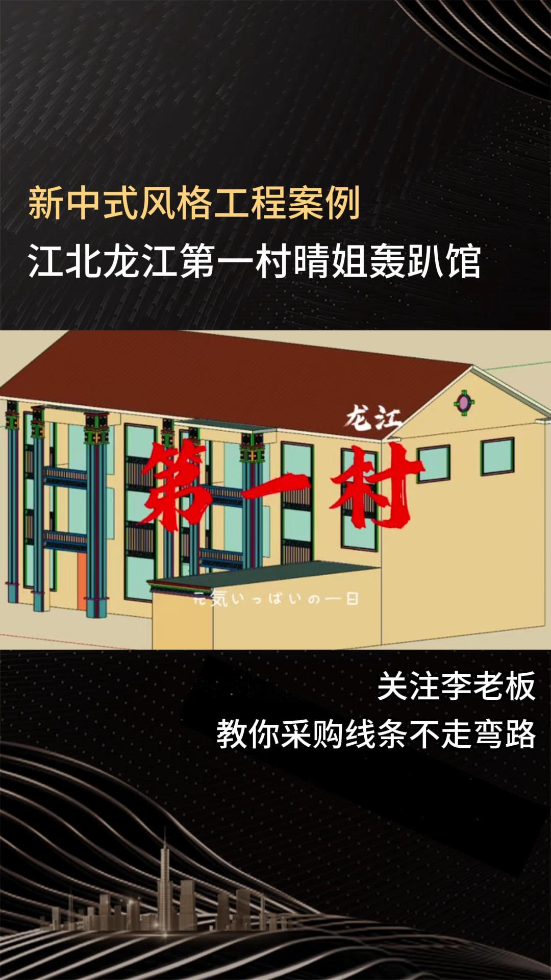 哈尔滨EPS线条厂家专业生产EPS、GRC构件,擅长eps线条与泡沫雕塑;品质可靠、选择多样,满足包括婚庆道具在内的多种需求.哔哩哔哩bilibili