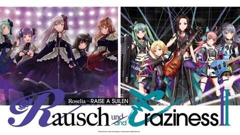 Roselia×RAISE A SUILEN合同ライブ「Rausch und/and Craziness Ⅱ」_哔