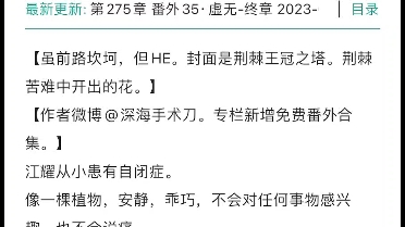 心里有人|在你开始喜欢上某个角色的那一刻,他们的生命就开始倒计时了.这个角色会以迅雷不及掩耳之势惨烈地4去哔哩哔哩bilibili