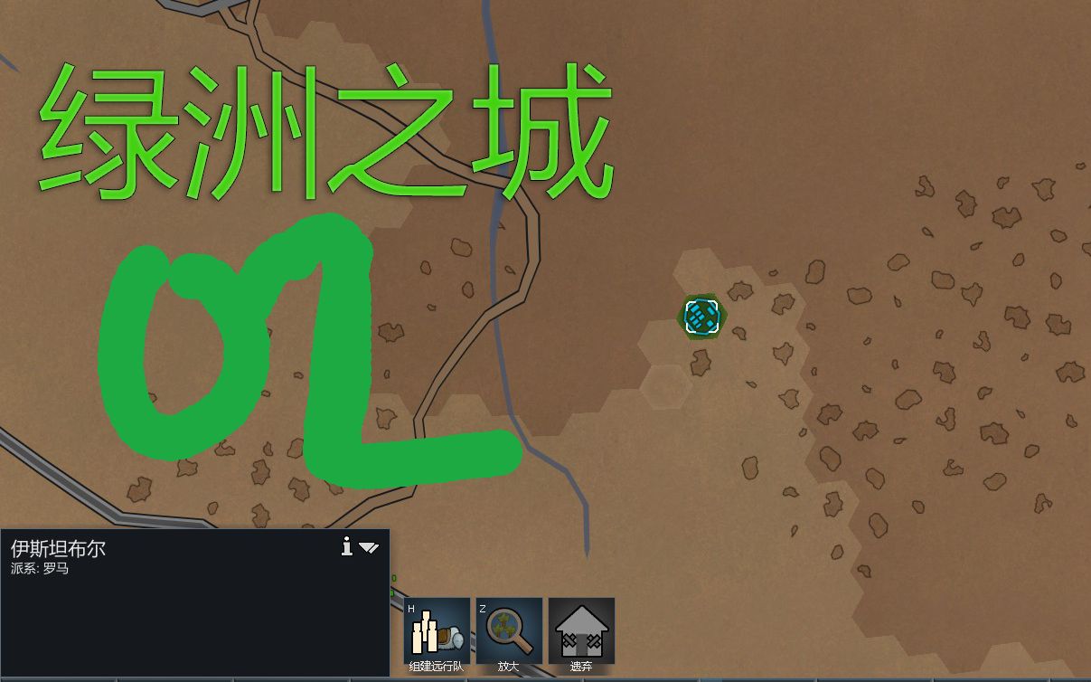 环世界绿洲生存02 喜提崩溃艺术家