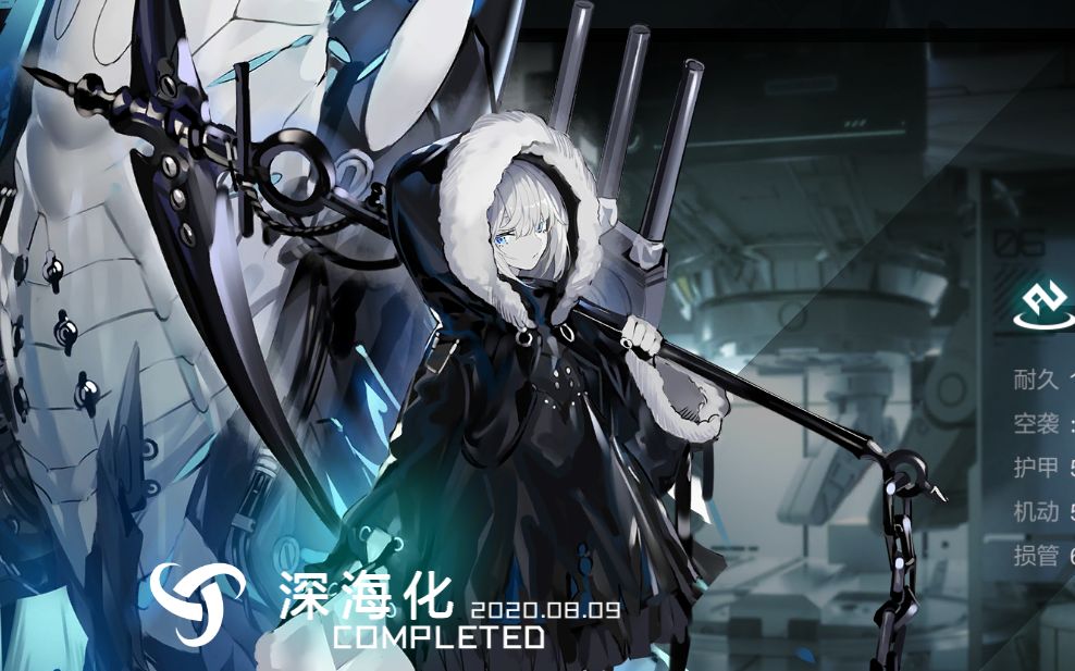 【黑潮:深海觉醒】二测舰娘深海化鉴赏及部分语音_哔哩哔哩_bilibili