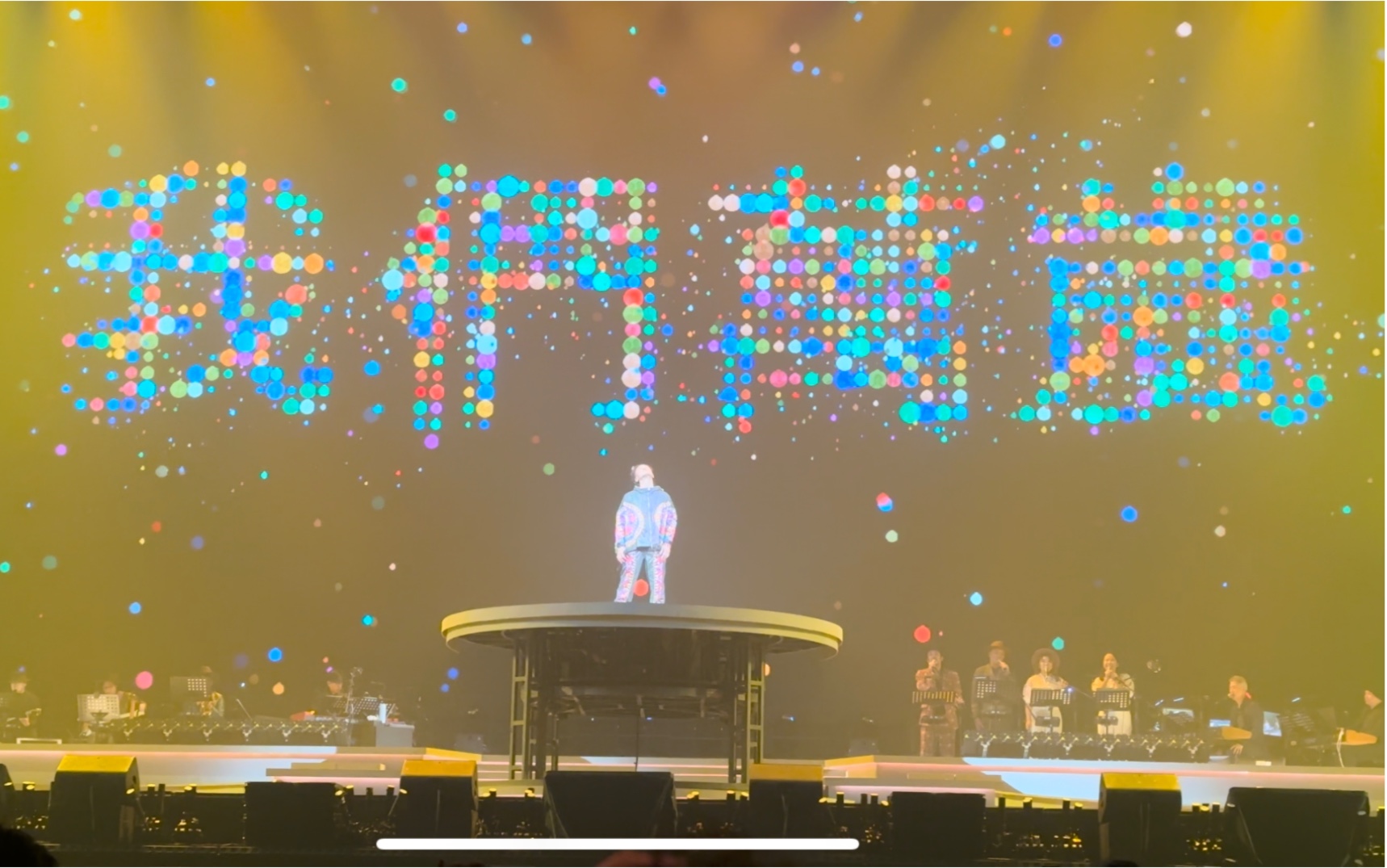 20231014 澳门陈奕迅演唱会——《我们万岁》