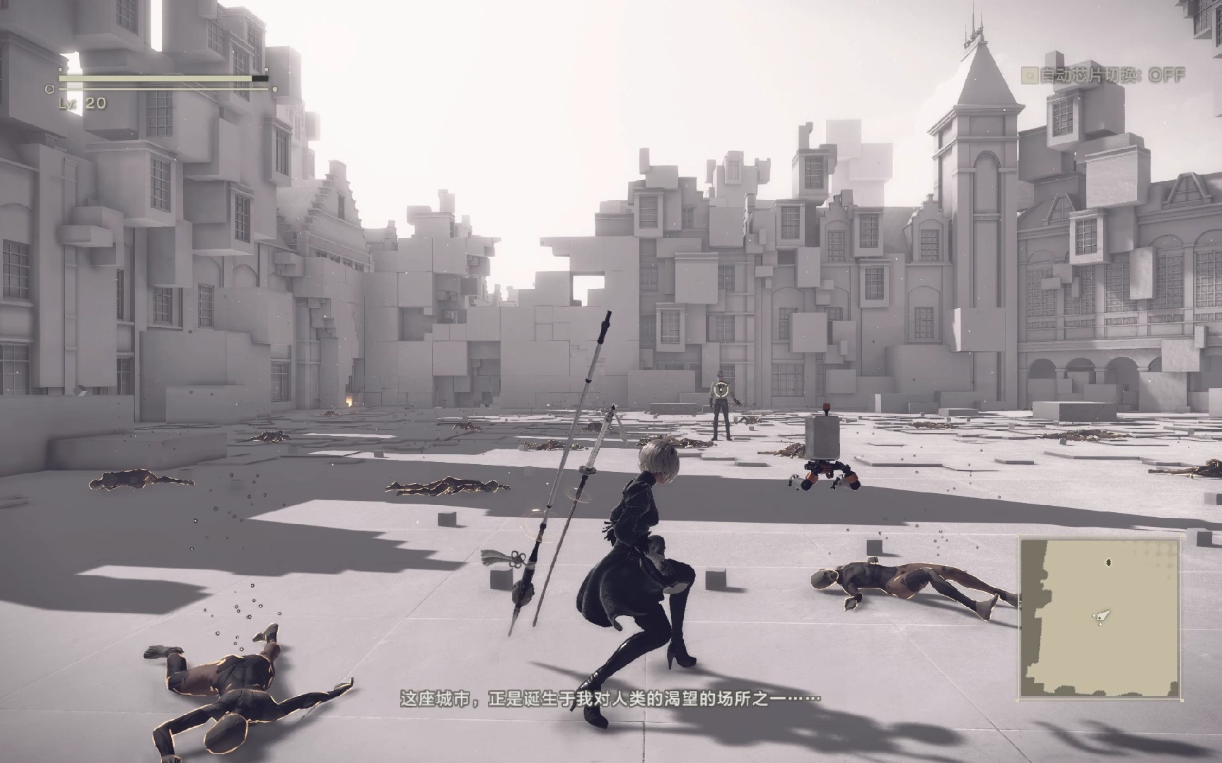 【尼尔机械纪元】初见亚当