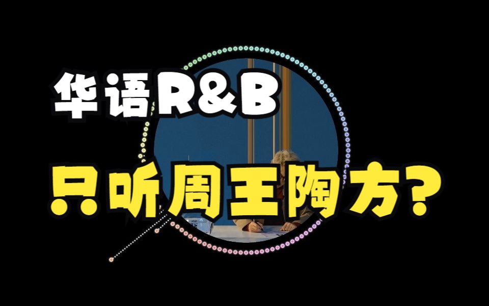 【B站最高音质】一口丁世光[音乐推荐]哔哩哔哩bilibili