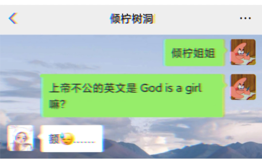 《散装英语》哔哩哔哩bilibili