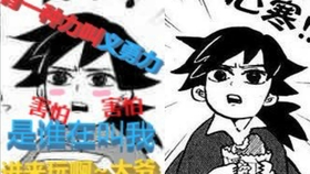 甜 狼谷隼x鹿岛龙一 哔哩哔哩 つロ干杯 Bilibili