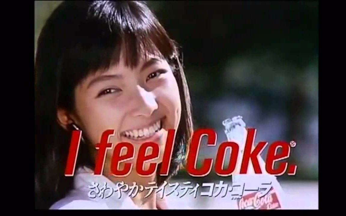 [图]【 8 0 年 代﻿ 日本可口可乐CM合集】 "I feel Coke" (廣告歌 治愈系