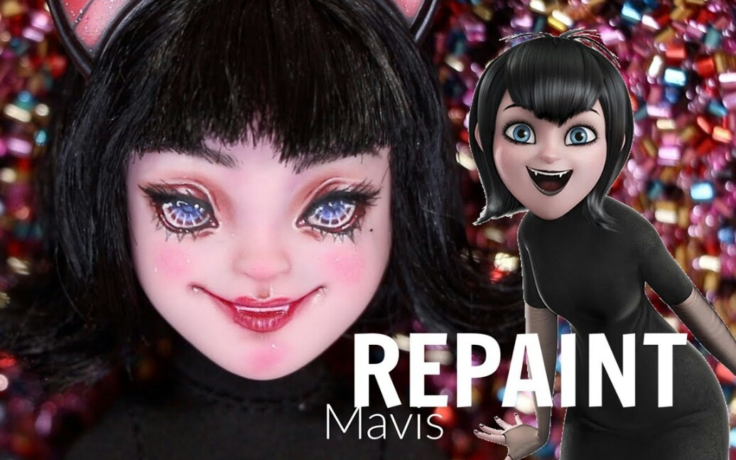 【娃改/jackyohhh】精灵旅社角色mavis改妆