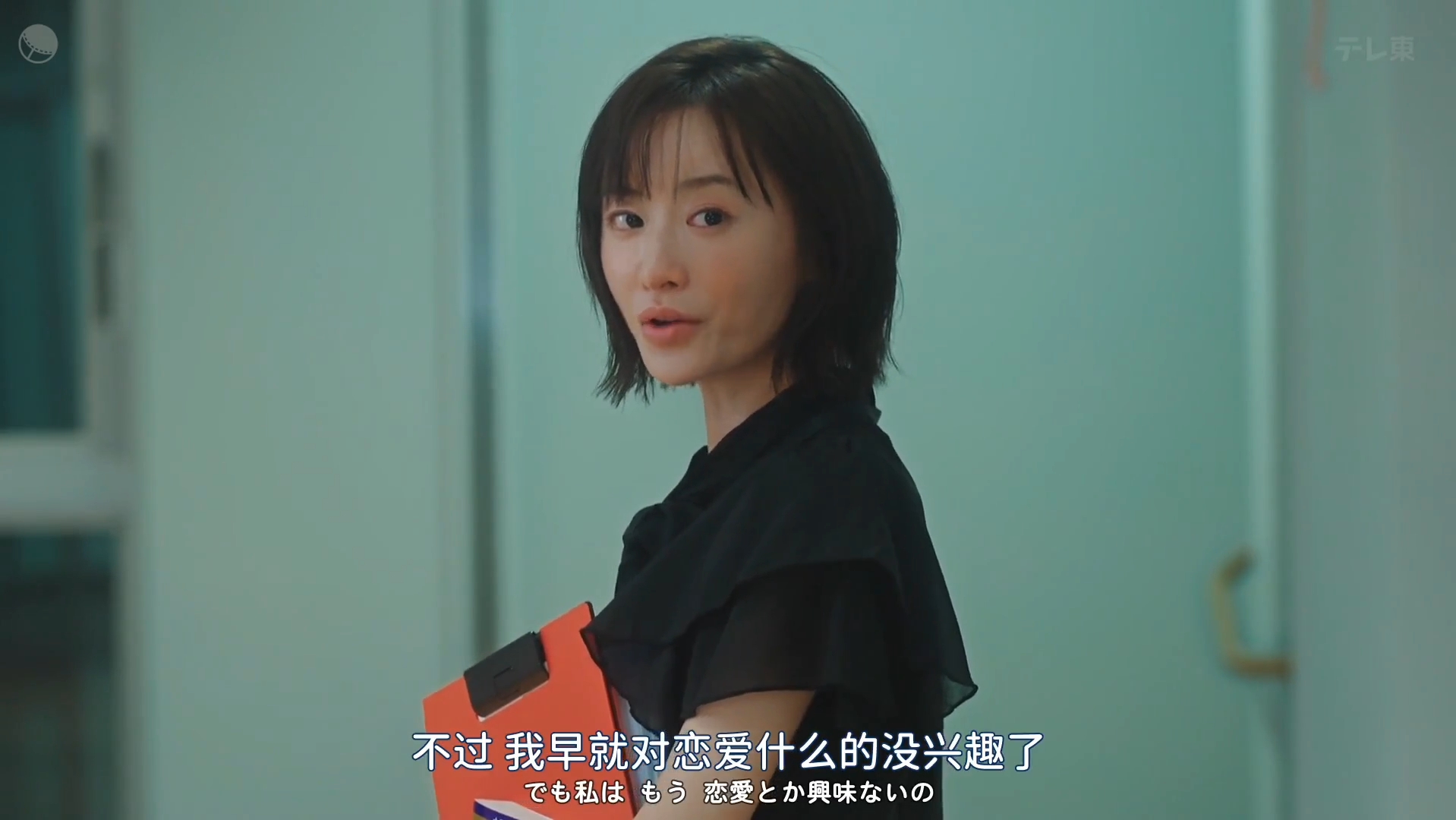 【日剧】出轨的复仇,是报复还是拯救