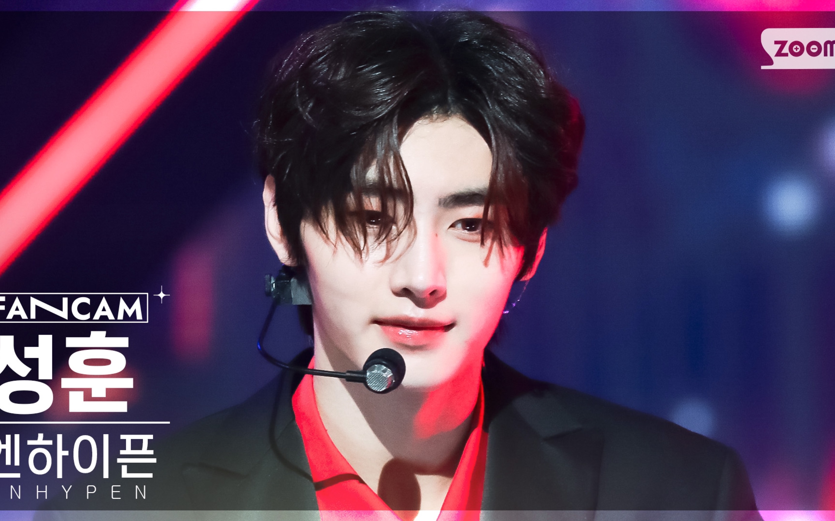 【朴成训】永夜里的吸血鬼公爵|230604 sbs 人气歌谣