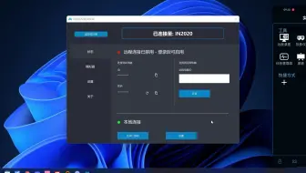 🧙‍♂️『软件探秘』魔控电脑遥控器：轻松实现多屏互动✨