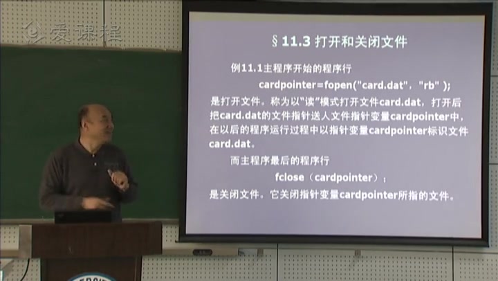 【高级语言程序设计】吉林大学丨含课件哔哩哔哩bilibili