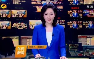 Download Video: 震惊!现任央视财经频道女主播郭若天在芒果台主持午间新闻片段（2018-04-24）