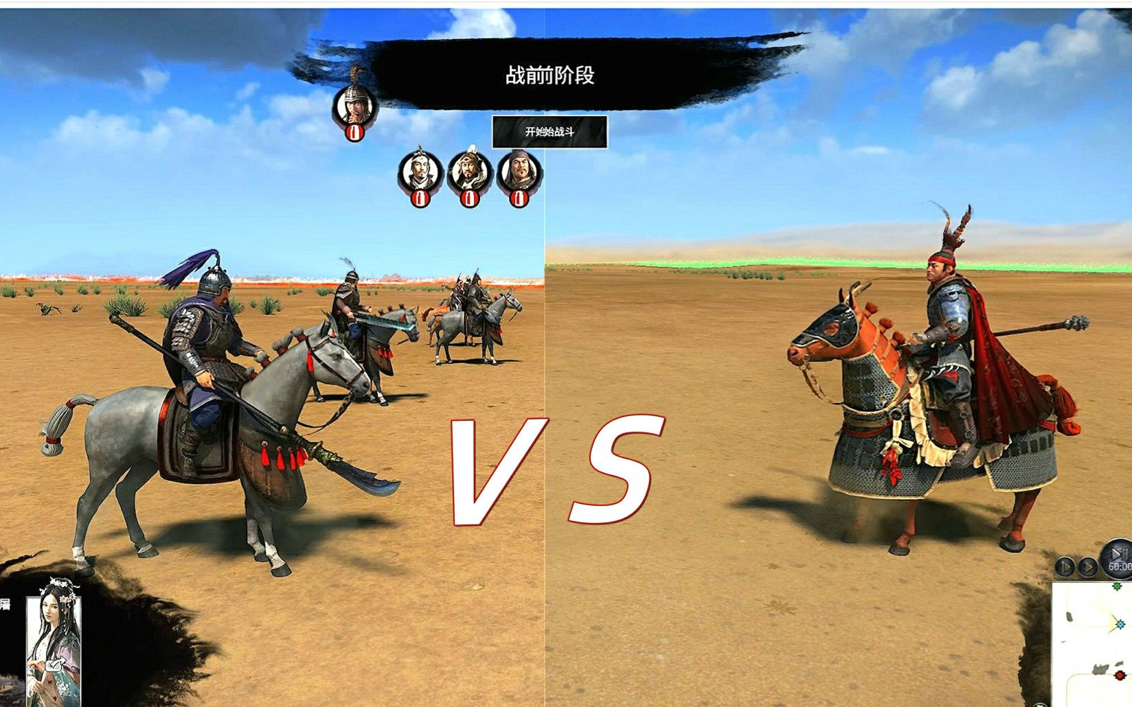 全战三国:吕布单挑五子良将,有几分胜算?结局完全没料到
