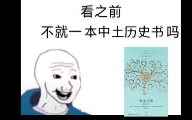 [图]【精灵宝钻】看之前vs看之后