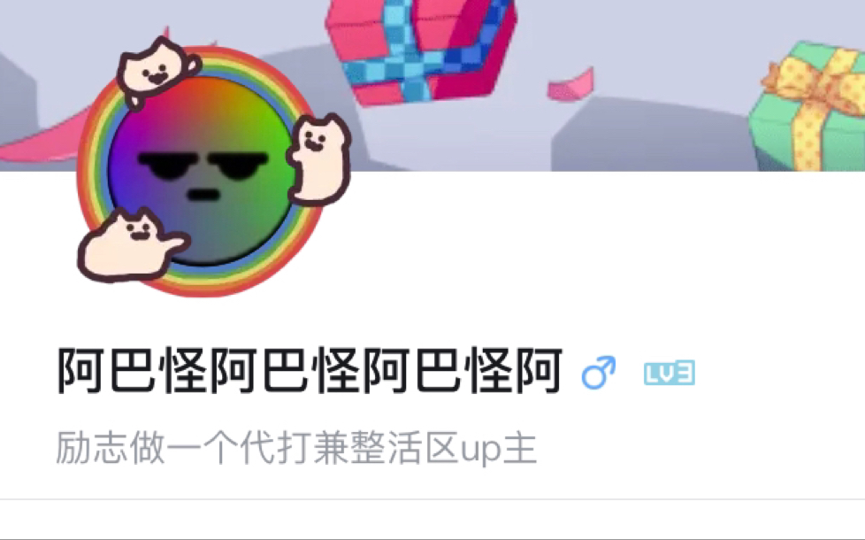 [小V]曝光一个骗子,各位注意拉黑一下手机游戏热门视频