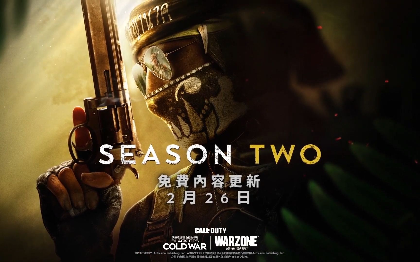 使命召唤战区第二赛季宣传片黑色行动现代战争繁体中字1080p