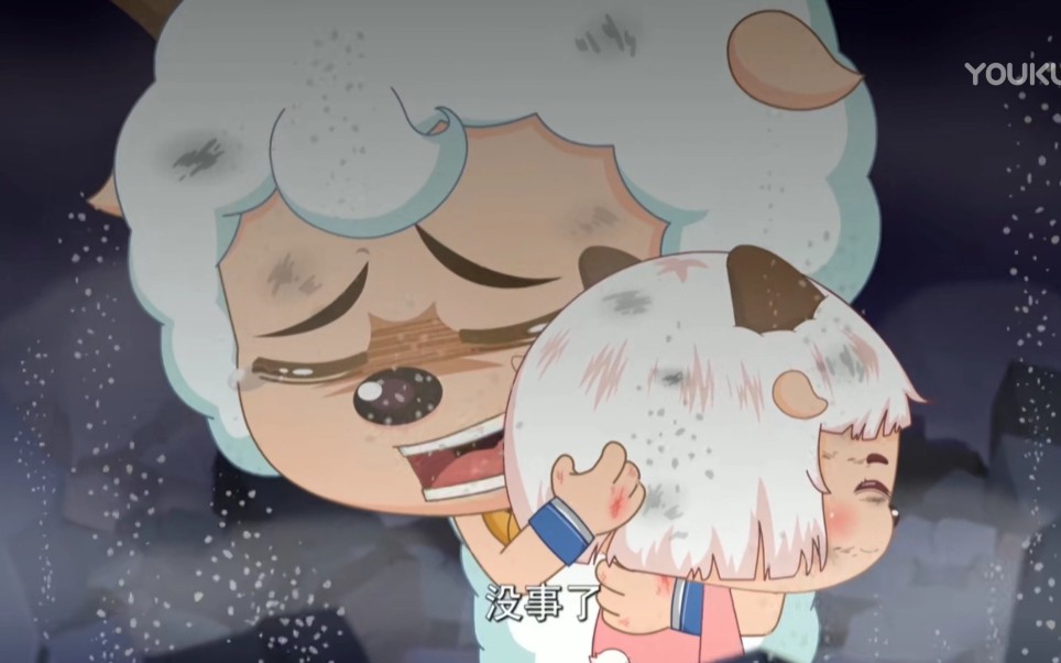 精彩片段喜羊羊与灰太狼之奇趣外星客冰冰羊陷入危险