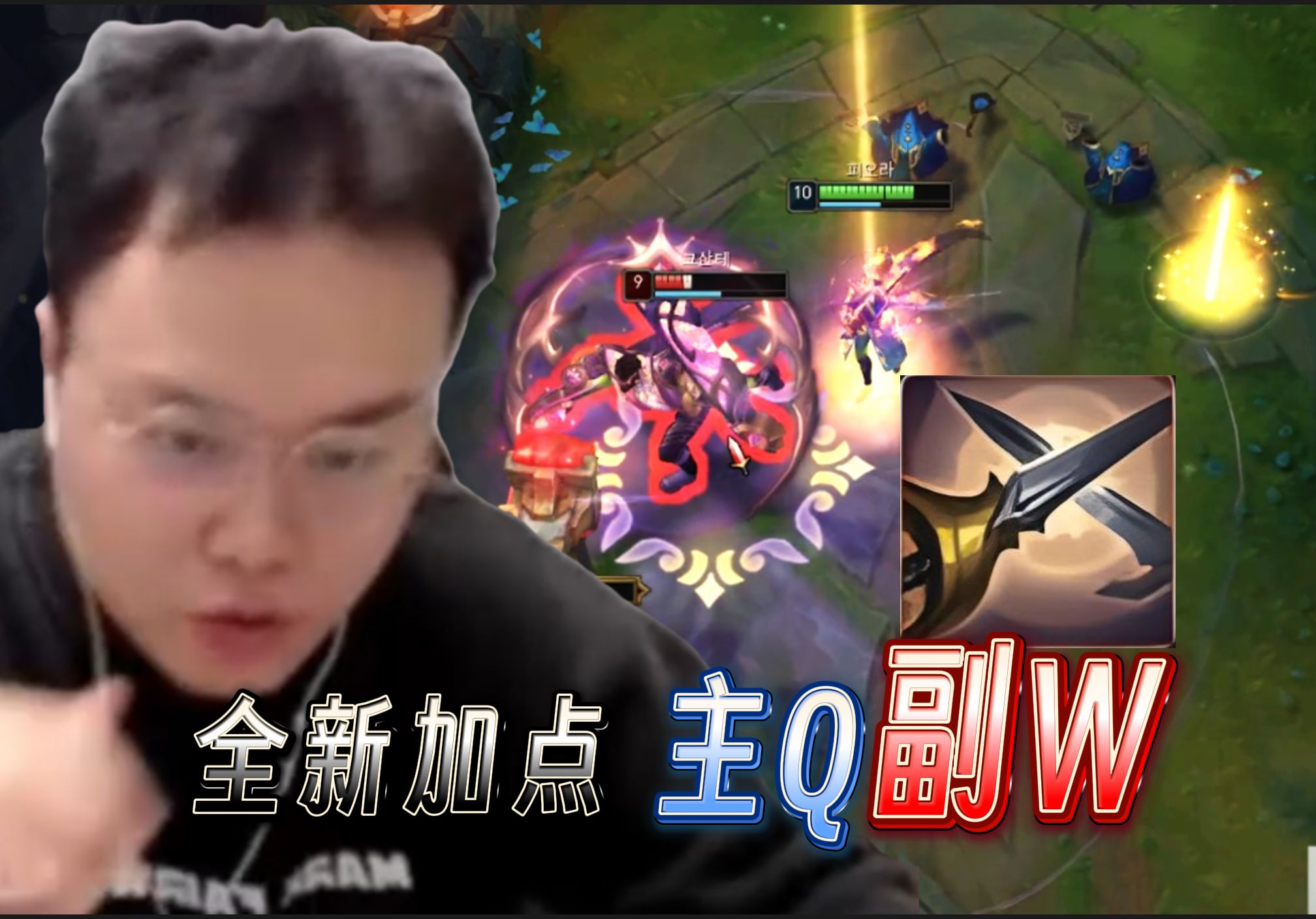 jjking:差钱贪欲,顶级理解卖鞋保多兰剑