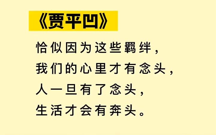 古诗词 最美古文情话 我在等你归来,把最好的都给你哔哩哔哩bilibili