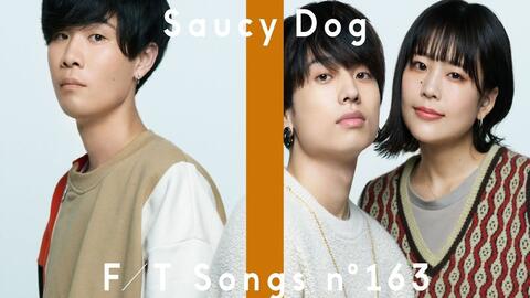 Saucy Dog - 結/ THE FIRST TAKE_哔哩哔哩_bilibili