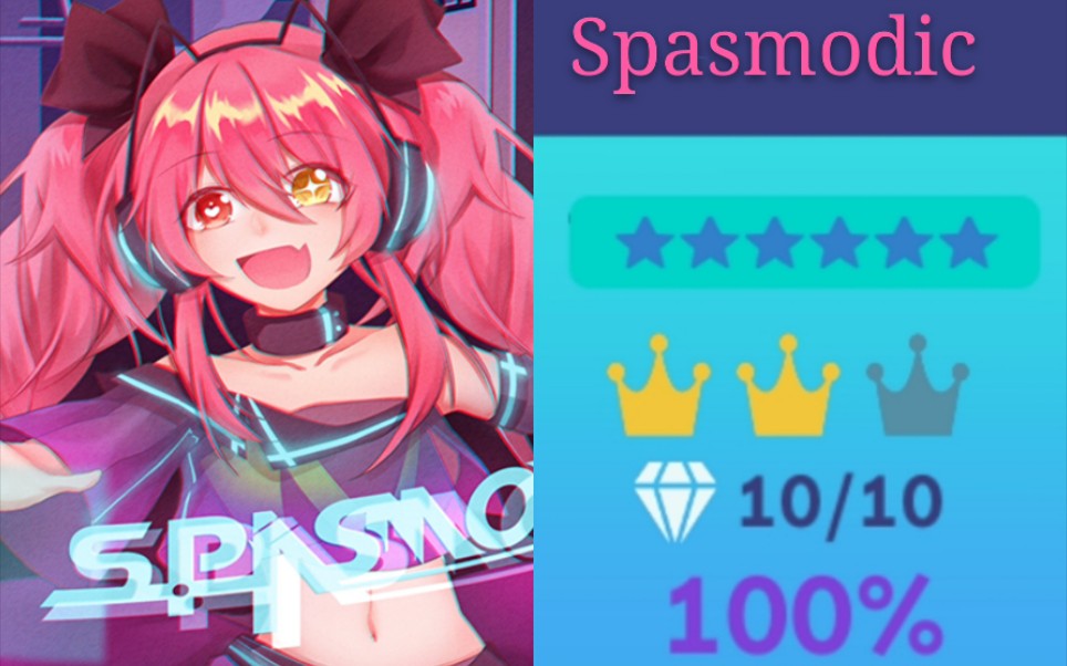 phigrosxrs六星魔王spasmodic尾杀究极缝合