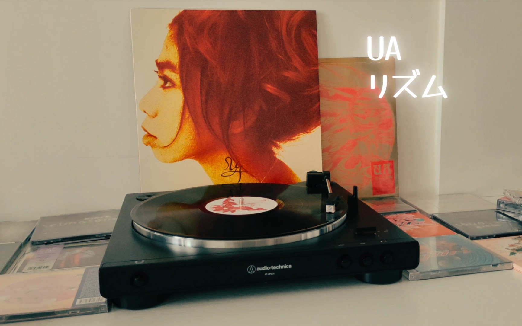 【黑胶试听】ua/长谷川歌织——リズム(rhythm)