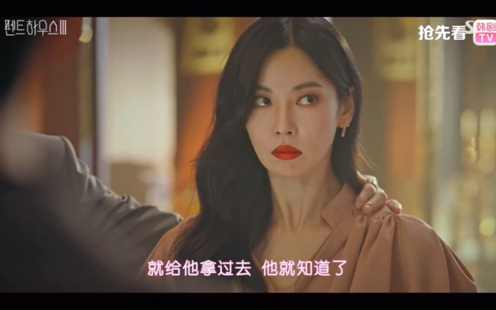 顶楼333恶人还会做噩梦呢夏博士这么狗腿