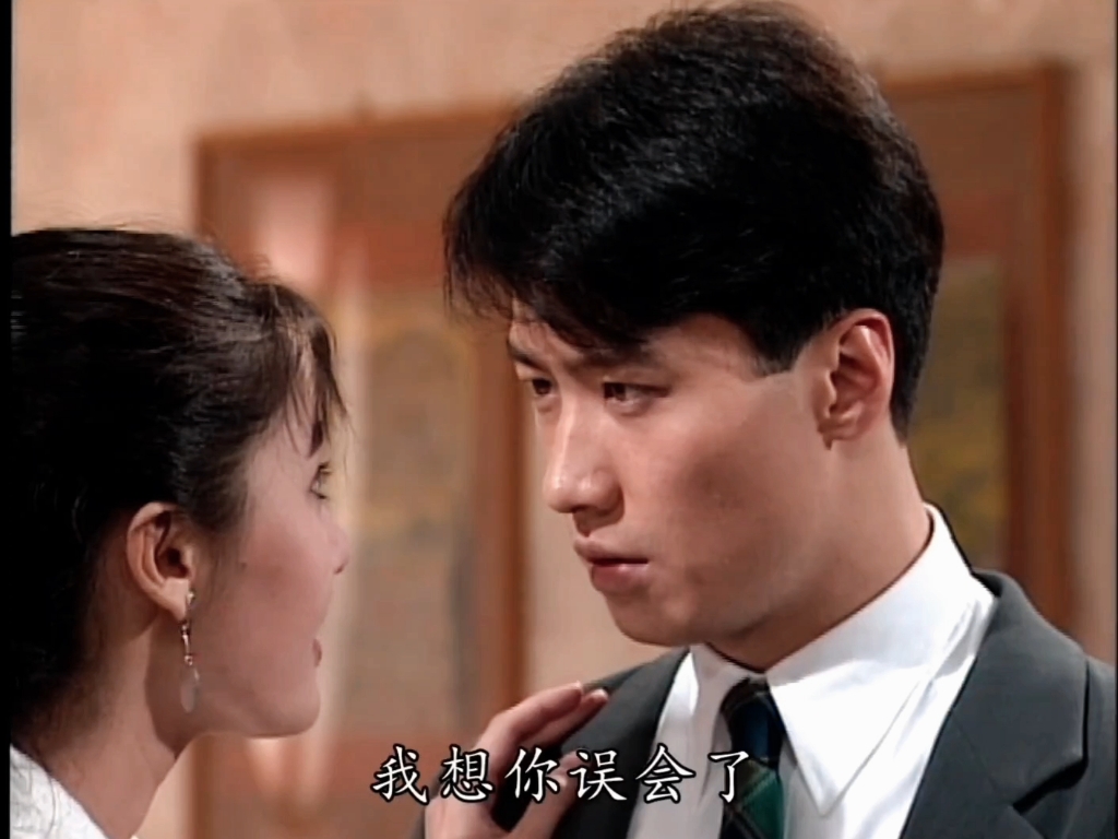 黎明《原振侠》粤语原声cut 原振侠和黄绢经典对手戏