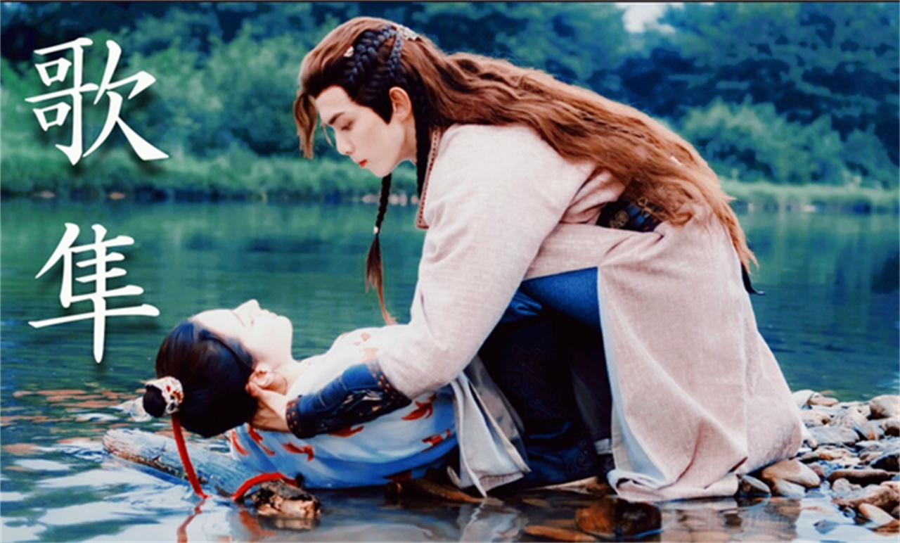 【歌隼】【磊迪】长歌行干了这碗歌隼汤官配赛高