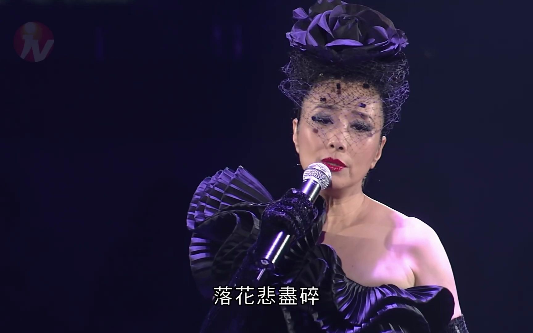 汪明荃 - 京華春夢 2010金曲娛樂真經典香港演唱會