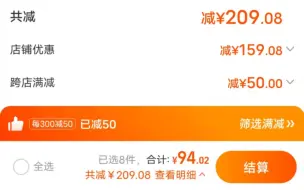 下载视频: 9本教辅，90多元捡漏到手，总共优惠200元以上~