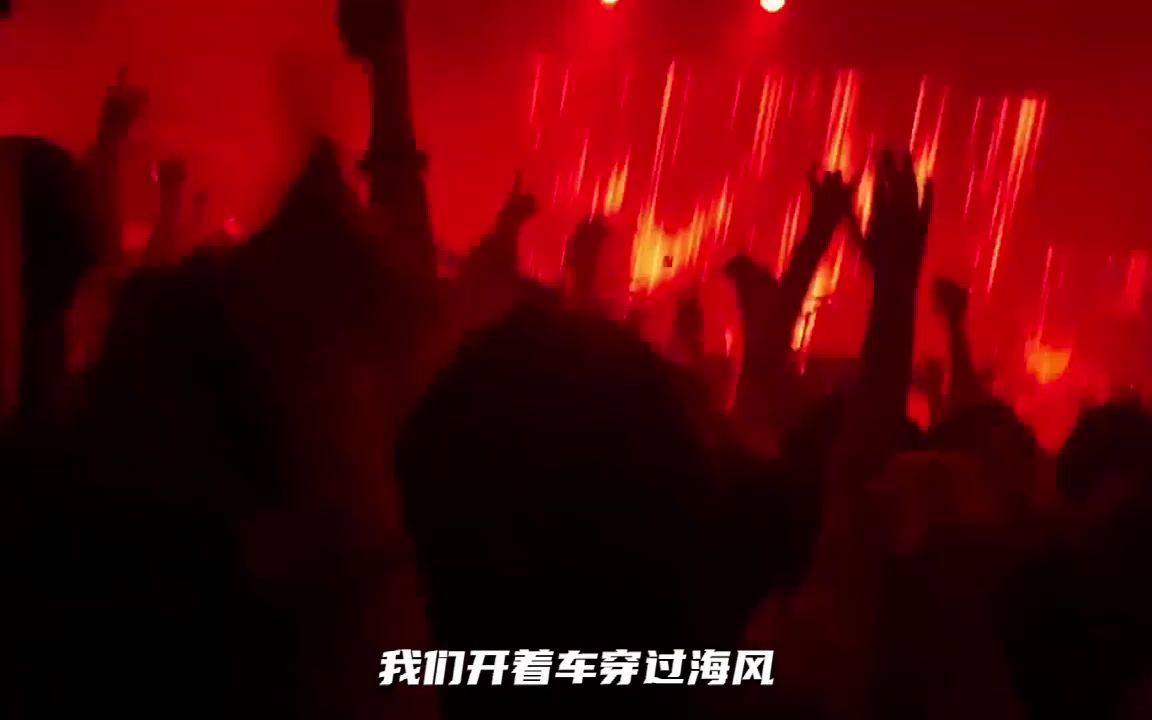 [图]这个夏天，一定要和最爱的人去看一场音乐节# 歌曲我们开车穿过海风