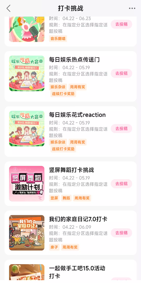 上传2071哔哩哔哩bilibili