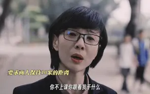 Télécharger la video: 笑死了，教导主任“极限十米”硬控“早恋”，没成想最后自己买了单！！