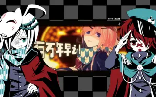 鬼kyokan 搜索结果 哔哩哔哩 Bilibili 鬼kyokan 搜索结果 哔哩哔哩 Bilibili