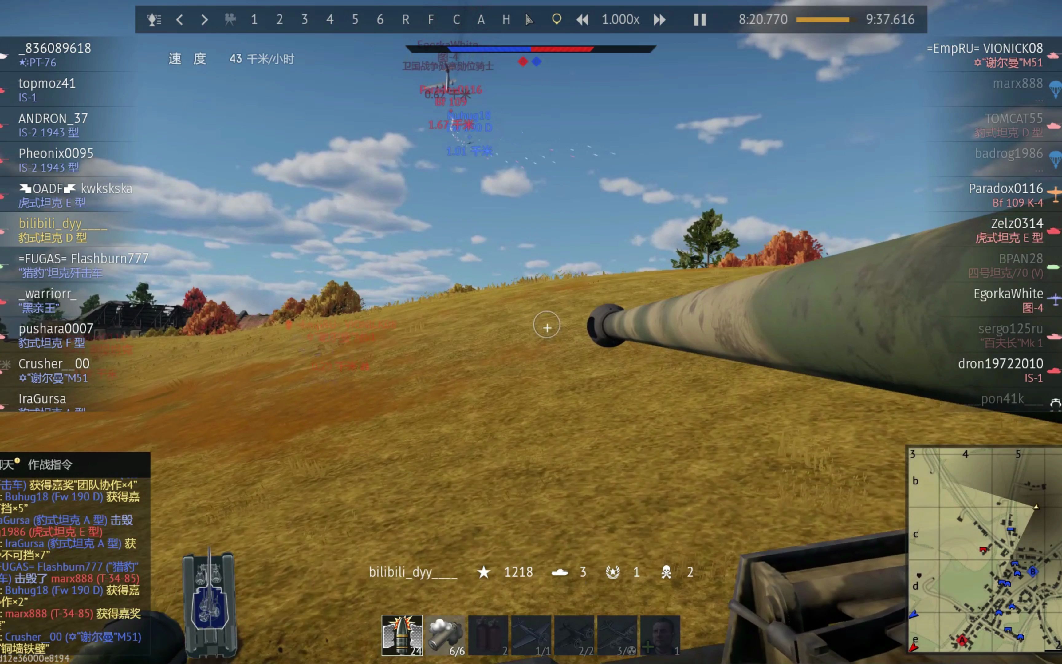 战雷德系玩家载入史册的一炮