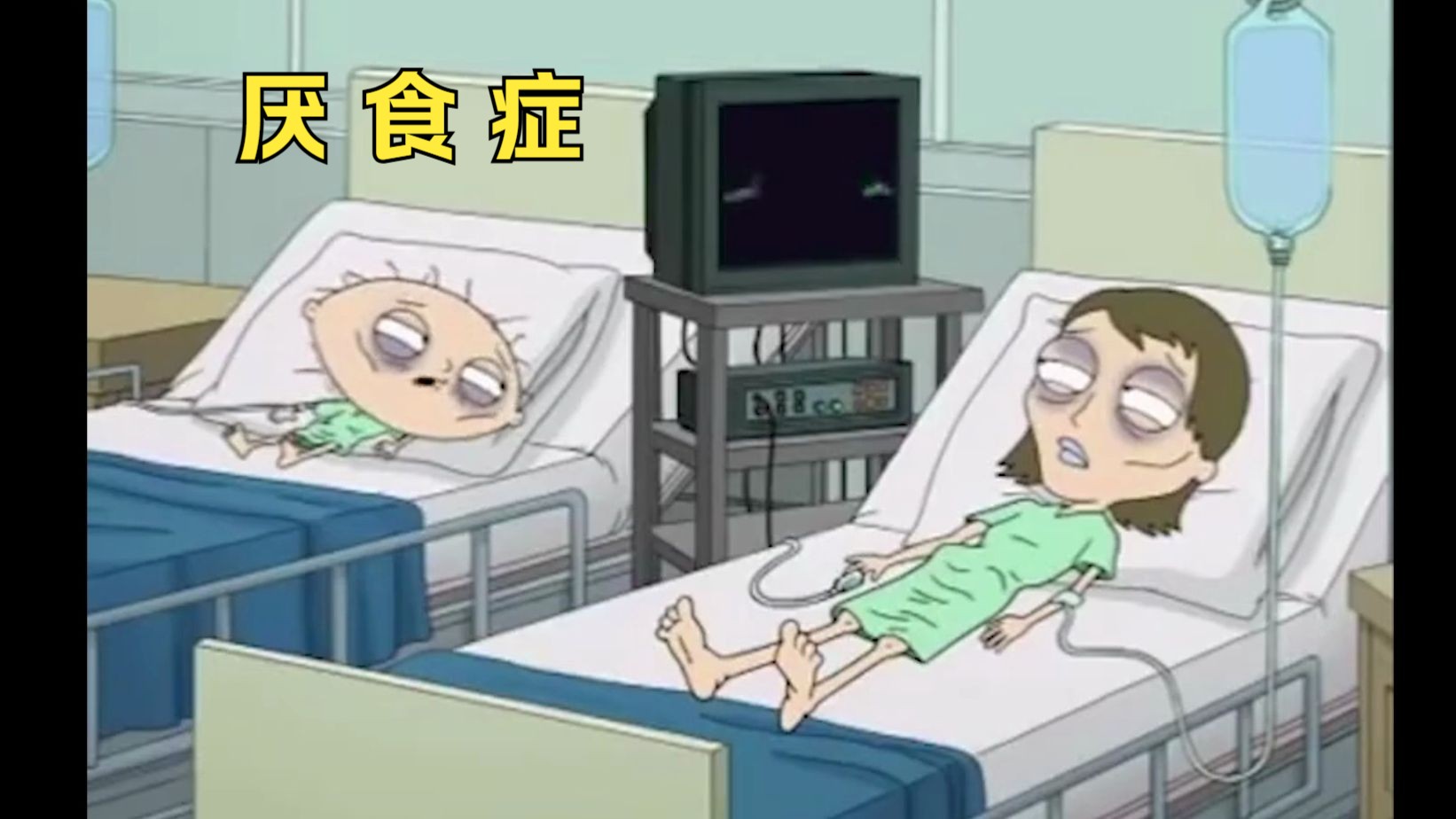 厌食症饺子全身瘦的只剩皮包骨了