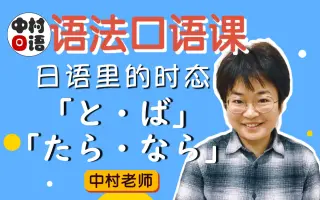 中村电台 搜索结果 哔哩哔哩 Bilibili