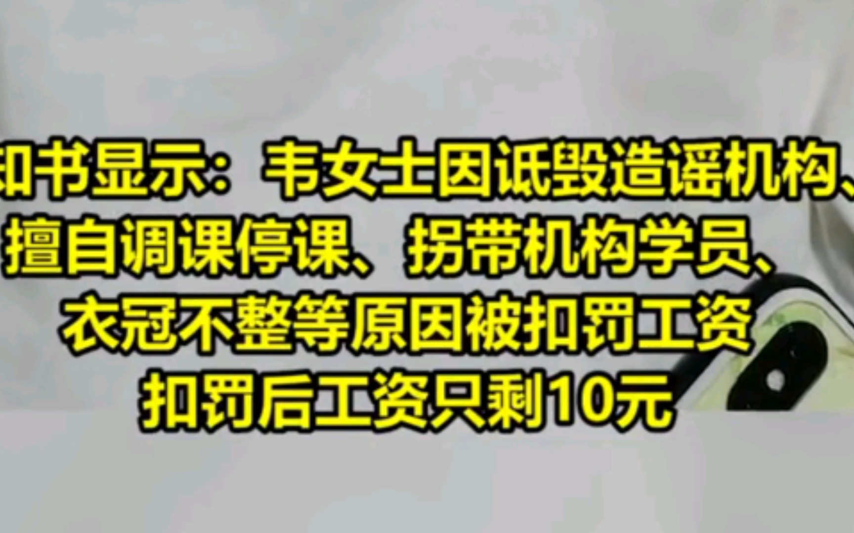 [嚣张]柳州钢琴老师被打辞职事件后续仍无结果哔哩哔哩bilibili