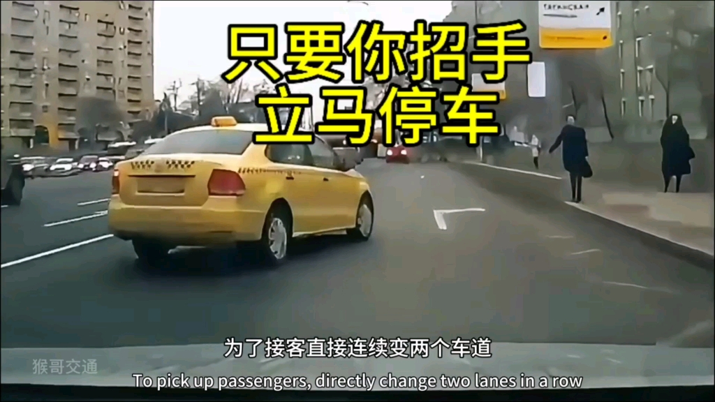 出租车急刹接客,法拉利轮子都撞没人哔哩哔哩bilibili