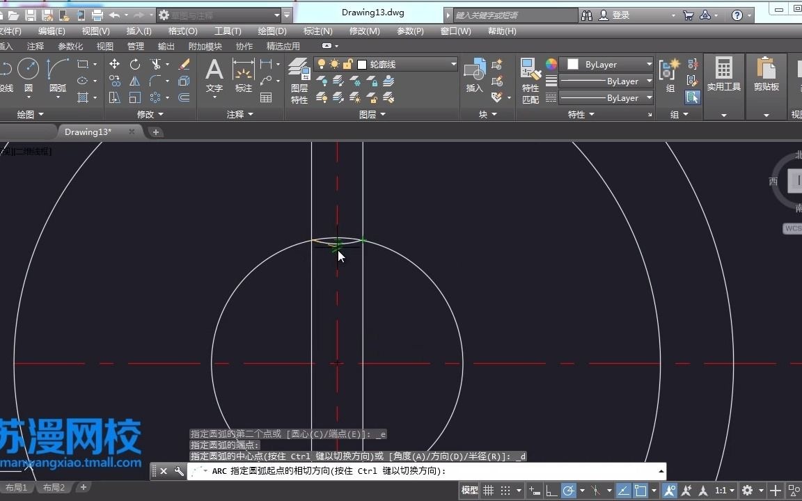 autocad2019零基础从入门到精通哔哩哔哩bilibili