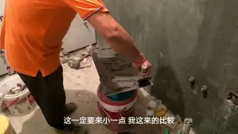 Descargar video: 瓷砖抹浆有技巧，瓦工贴了百把万块砖的功底，全在这一招一式里